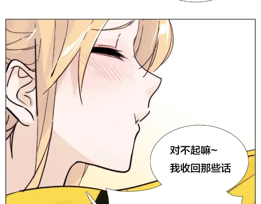《闪恋薄荷糖》第102话 甜蜜，无处可逃 第60页