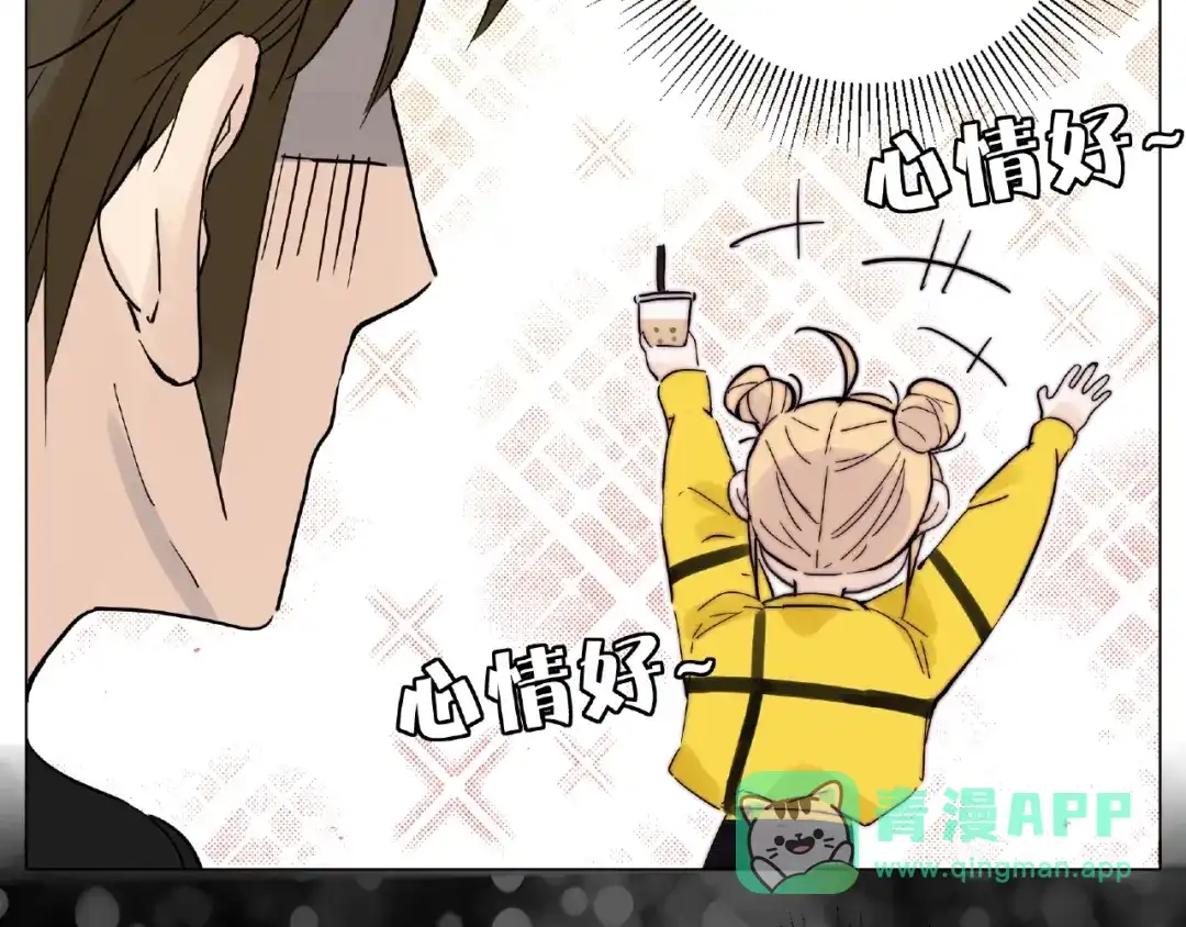 《闪恋薄荷糖》第102话 甜蜜，无处可逃 第11页