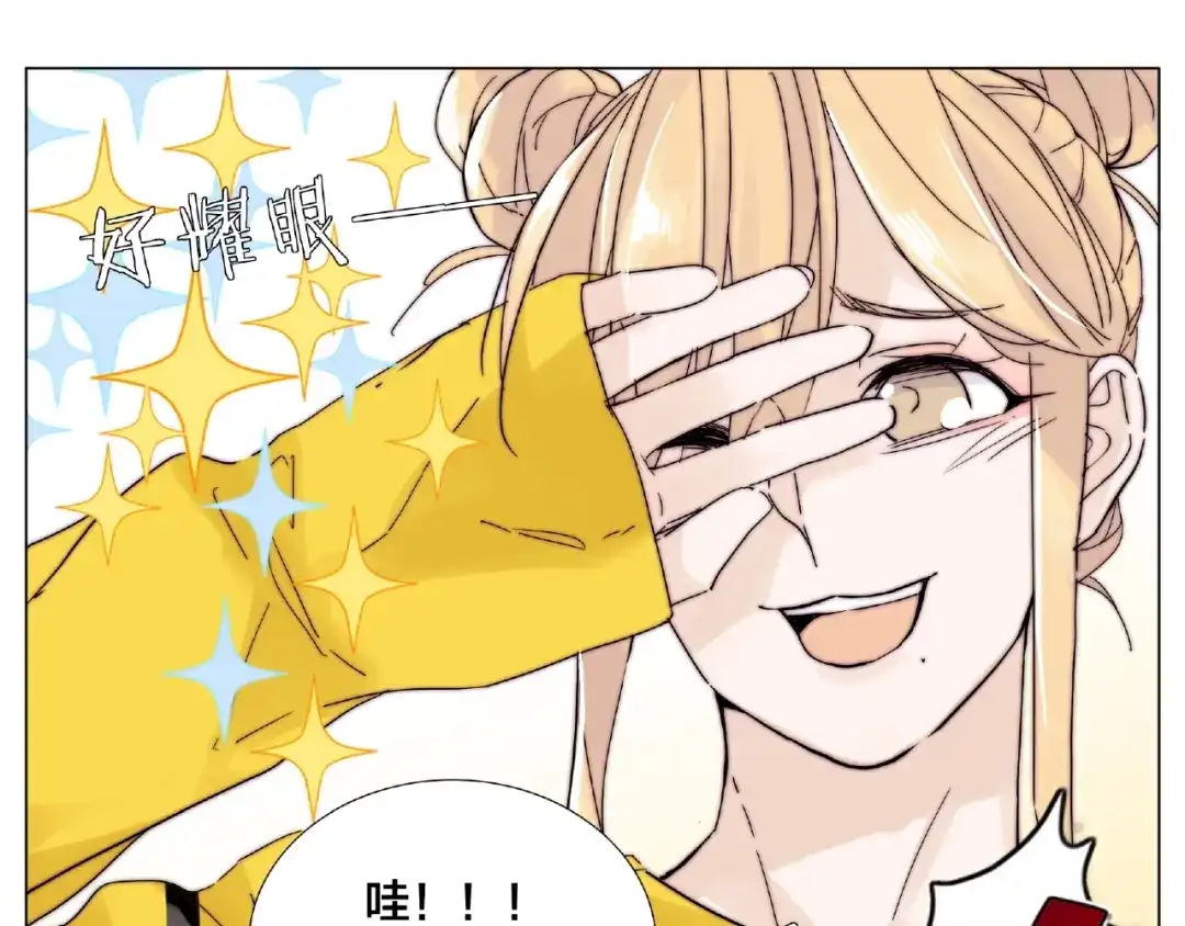 《闪恋薄荷糖》第102话 甜蜜，无处可逃 第25页