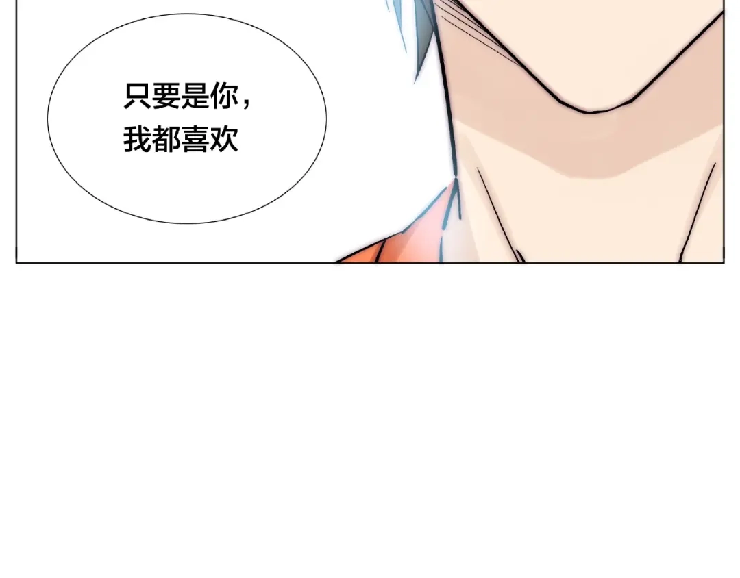 《闪恋薄荷糖》第102话 甜蜜，无处可逃 第3页
