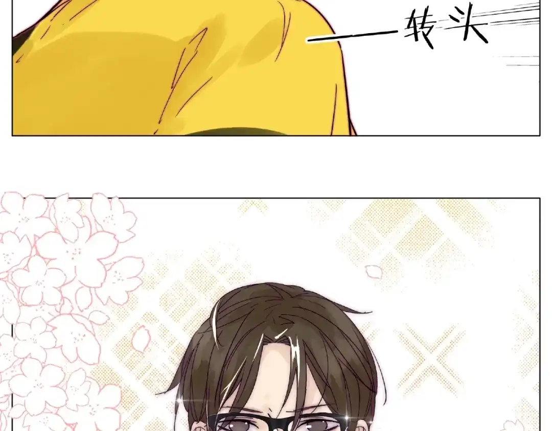 《闪恋薄荷糖》第102话 甜蜜，无处可逃 第22页