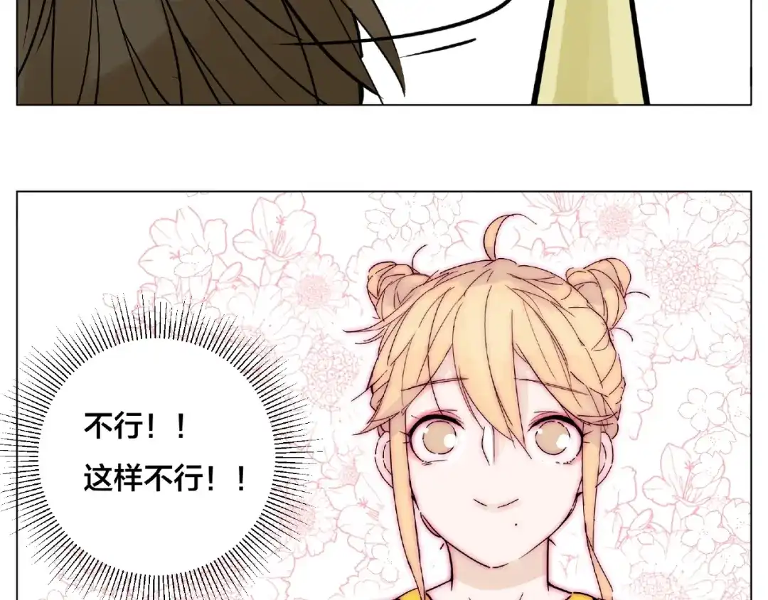 《闪恋薄荷糖》第102话 甜蜜，无处可逃 第29页