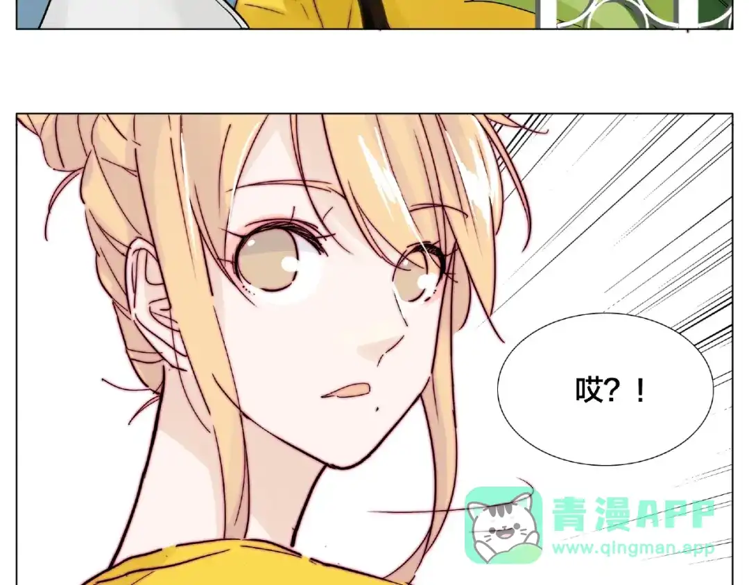 《闪恋薄荷糖》第102话 甜蜜，无处可逃 第21页