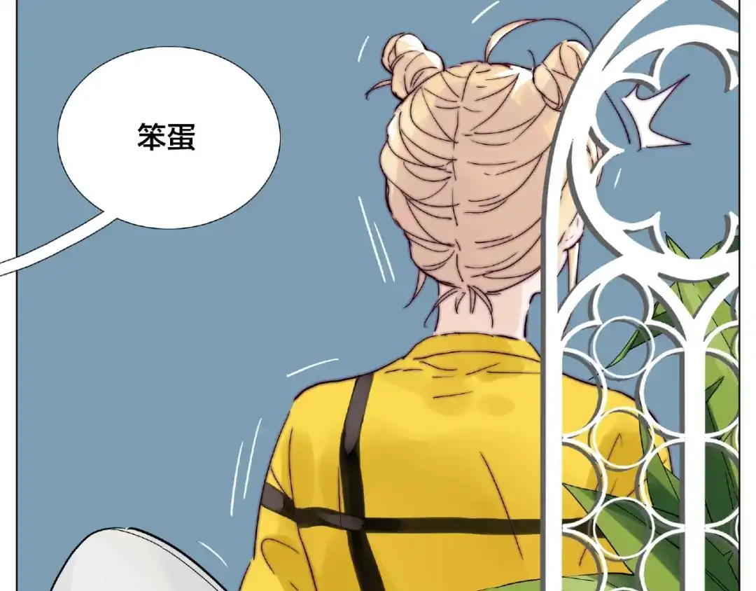 《闪恋薄荷糖》第102话 甜蜜，无处可逃 第20页