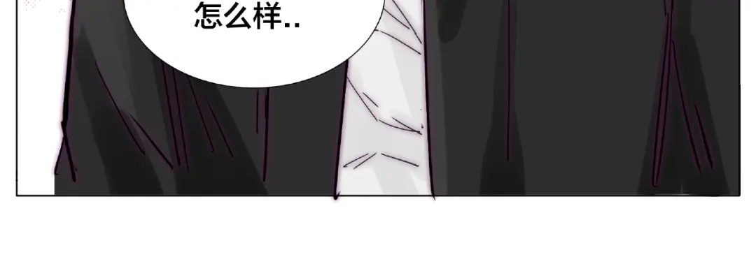 《闪恋薄荷糖》第102话 甜蜜，无处可逃 第24页