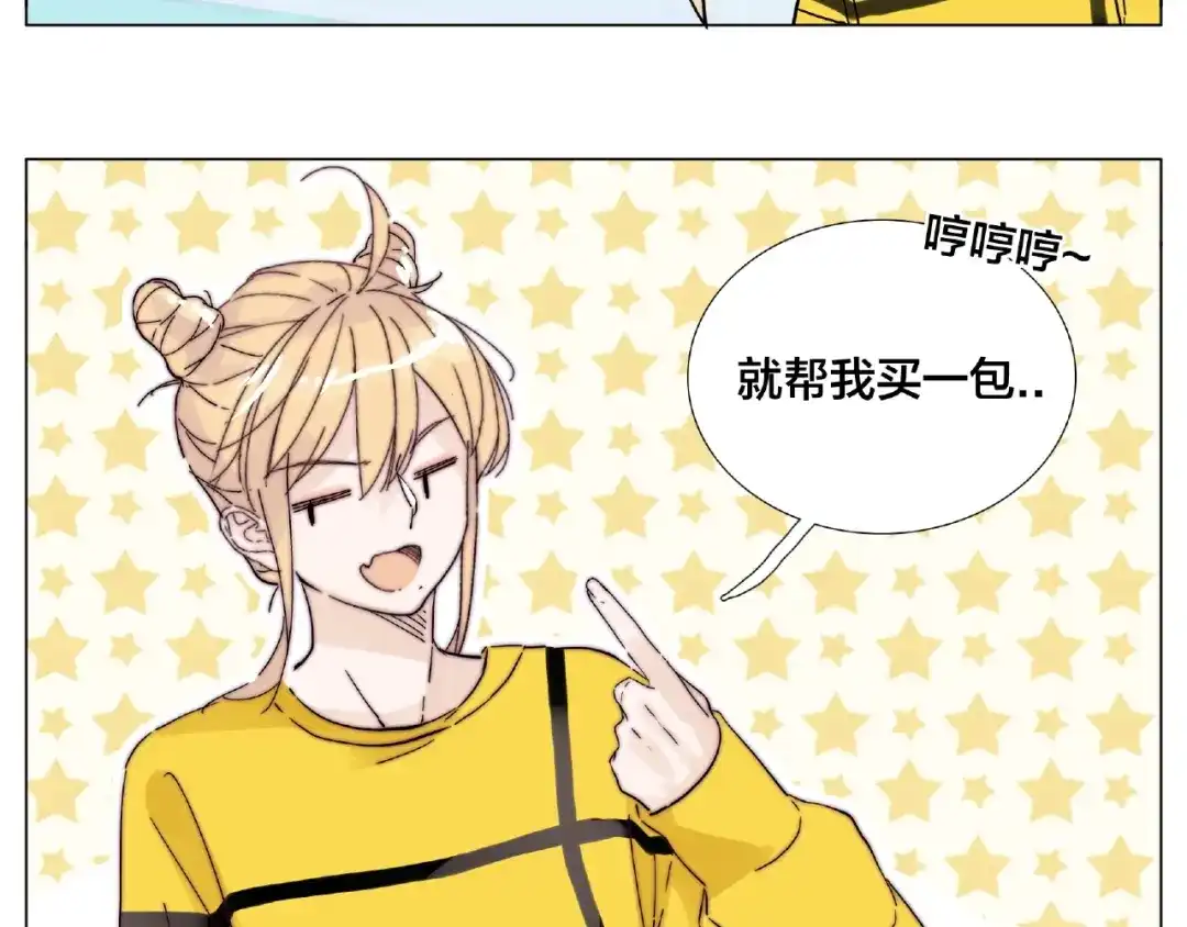 《闪恋薄荷糖》第102话 甜蜜，无处可逃 第50页