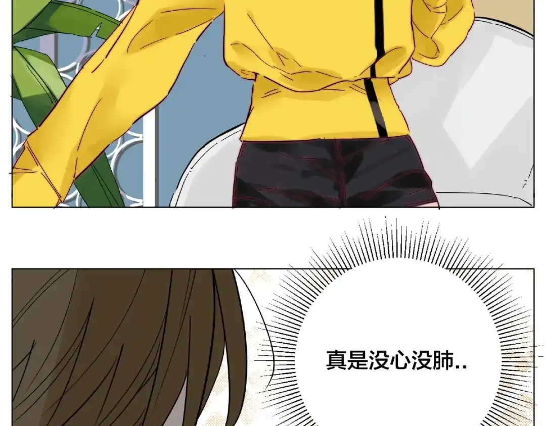 《闪恋薄荷糖》第102话 甜蜜，无处可逃 第10页