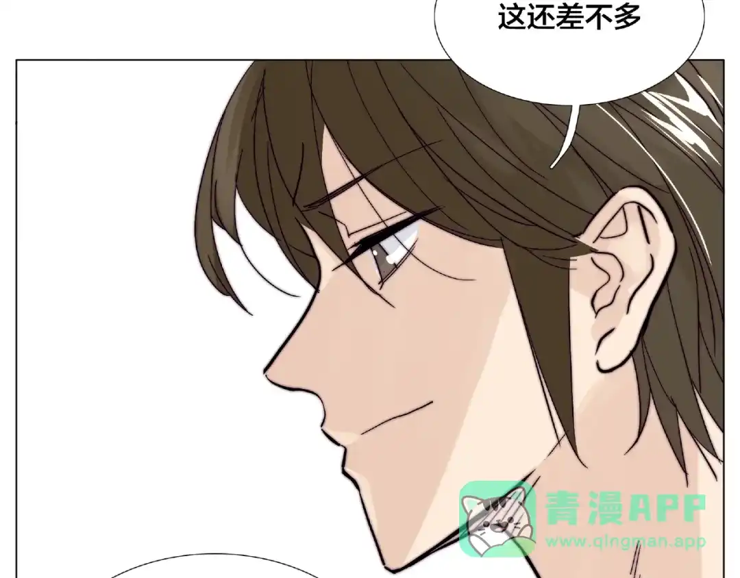 《闪恋薄荷糖》第103话 修罗场 第16页