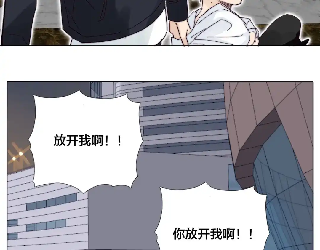 《闪恋薄荷糖》第103话 修罗场 第94页