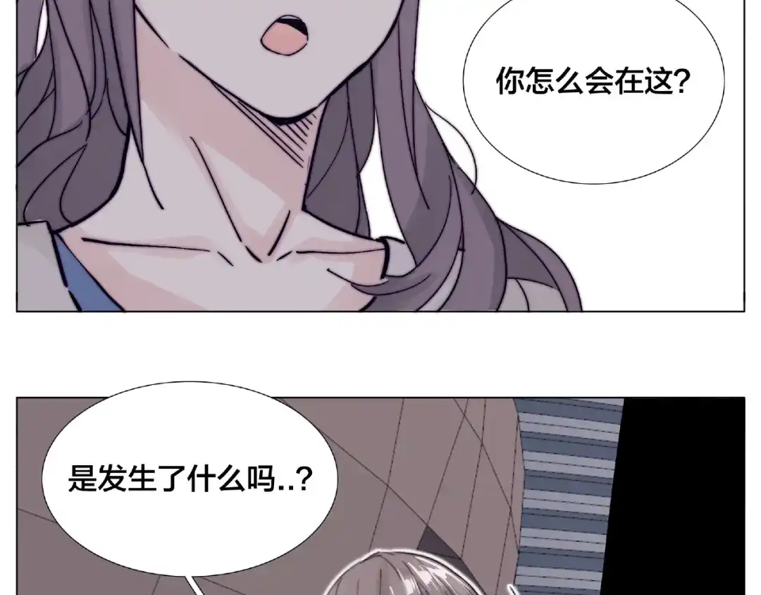 《闪恋薄荷糖》第103话 修罗场 第108页
