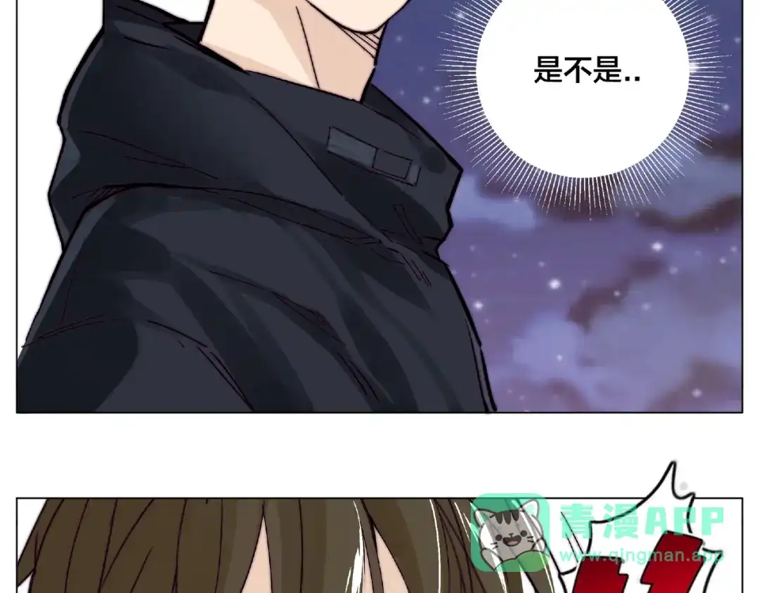 《闪恋薄荷糖》第103话 修罗场 第61页