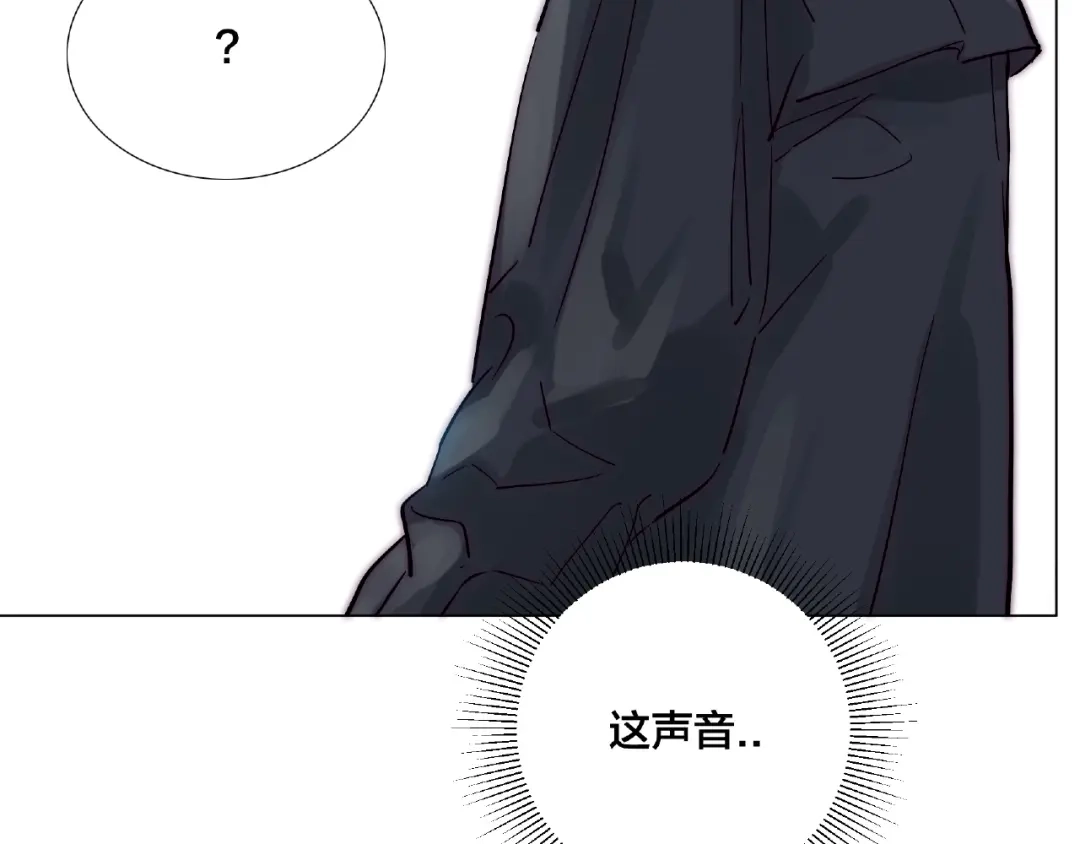 《闪恋薄荷糖》第103话 修罗场 第104页