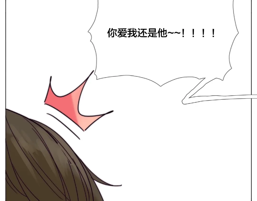 《闪恋薄荷糖》第103话 修罗场 第67页