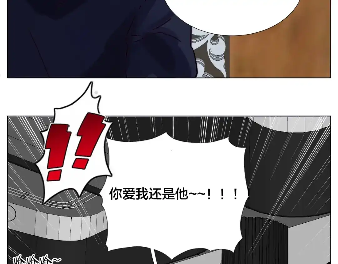 《闪恋薄荷糖》第103话 修罗场 第69页
