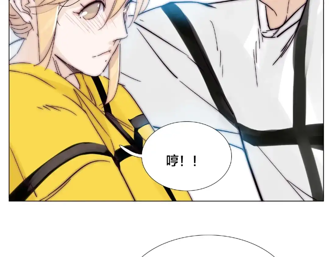 《闪恋薄荷糖》第103话 修罗场 第3页