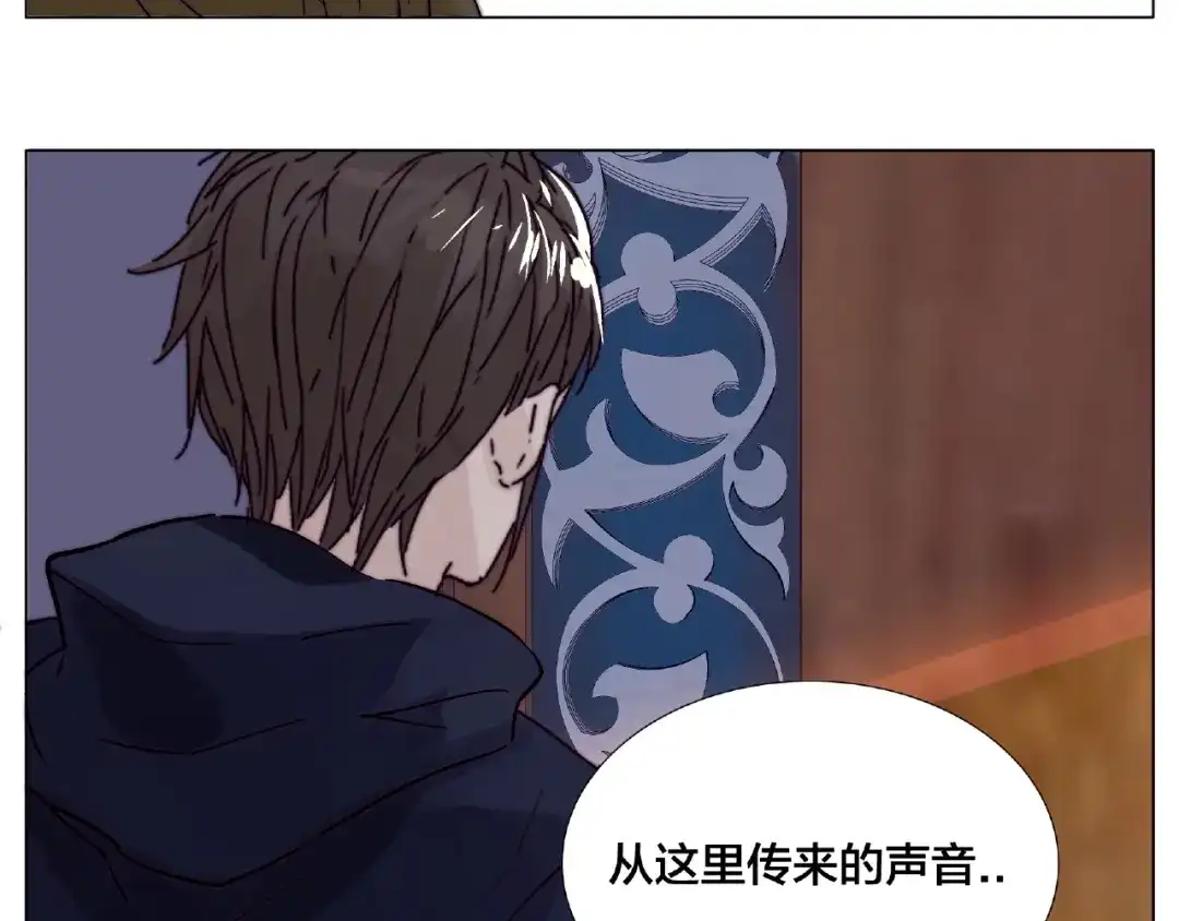 《闪恋薄荷糖》第103话 修罗场 第68页