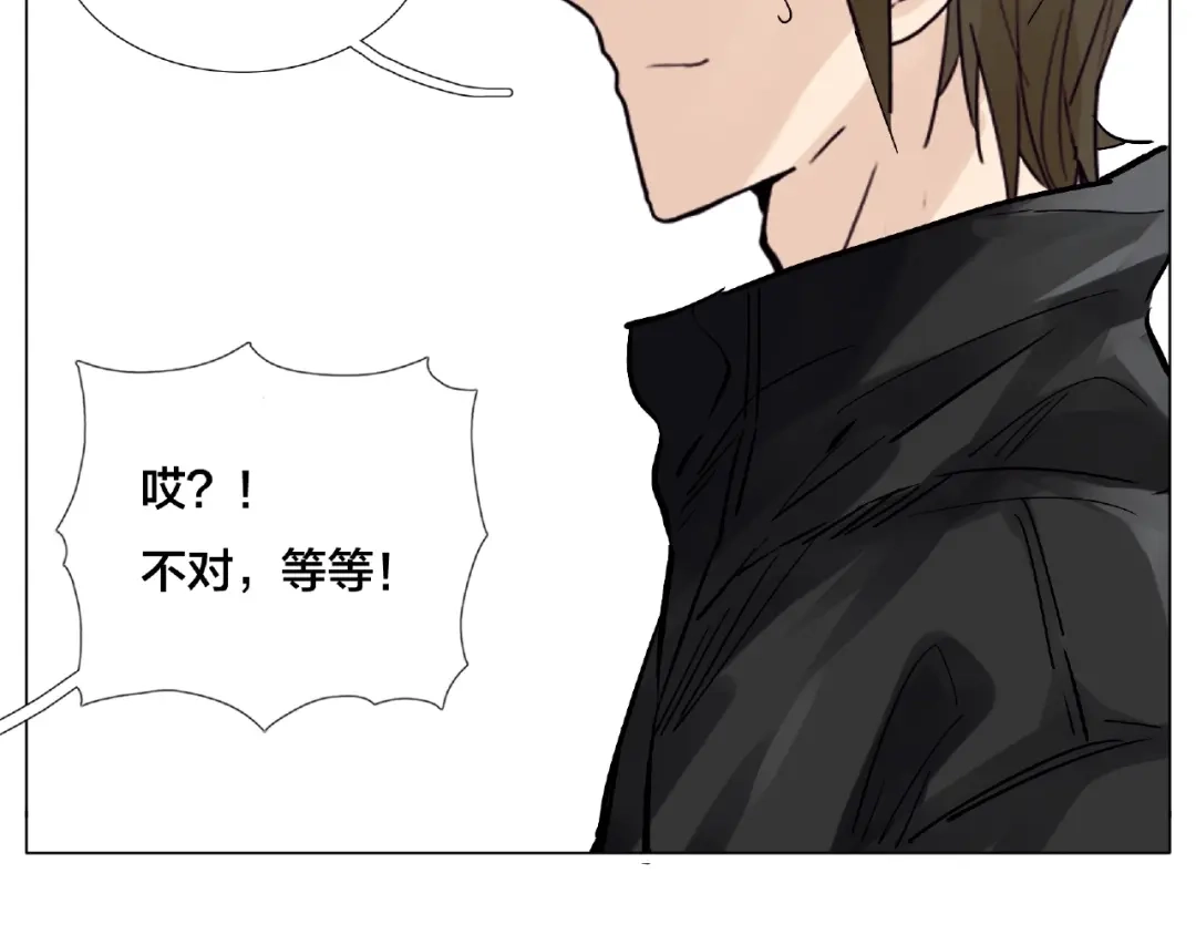 《闪恋薄荷糖》第104话 乖乖认怂？ 第62页