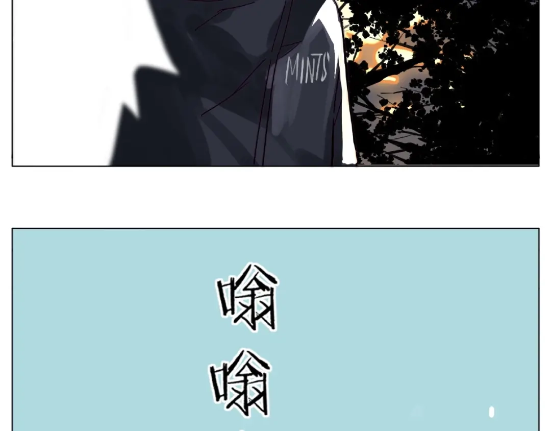 《闪恋薄荷糖》第104话 乖乖认怂？ 第45页