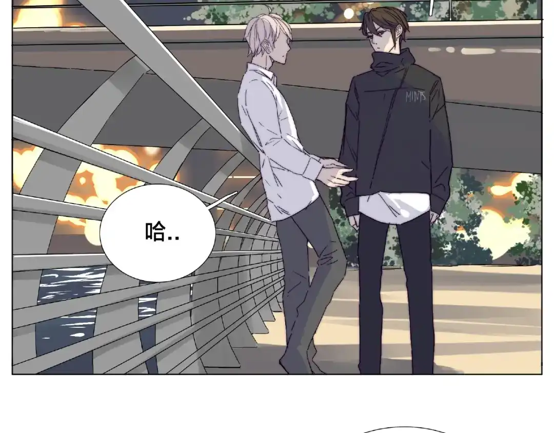 《闪恋薄荷糖》第104话 乖乖认怂？ 第43页
