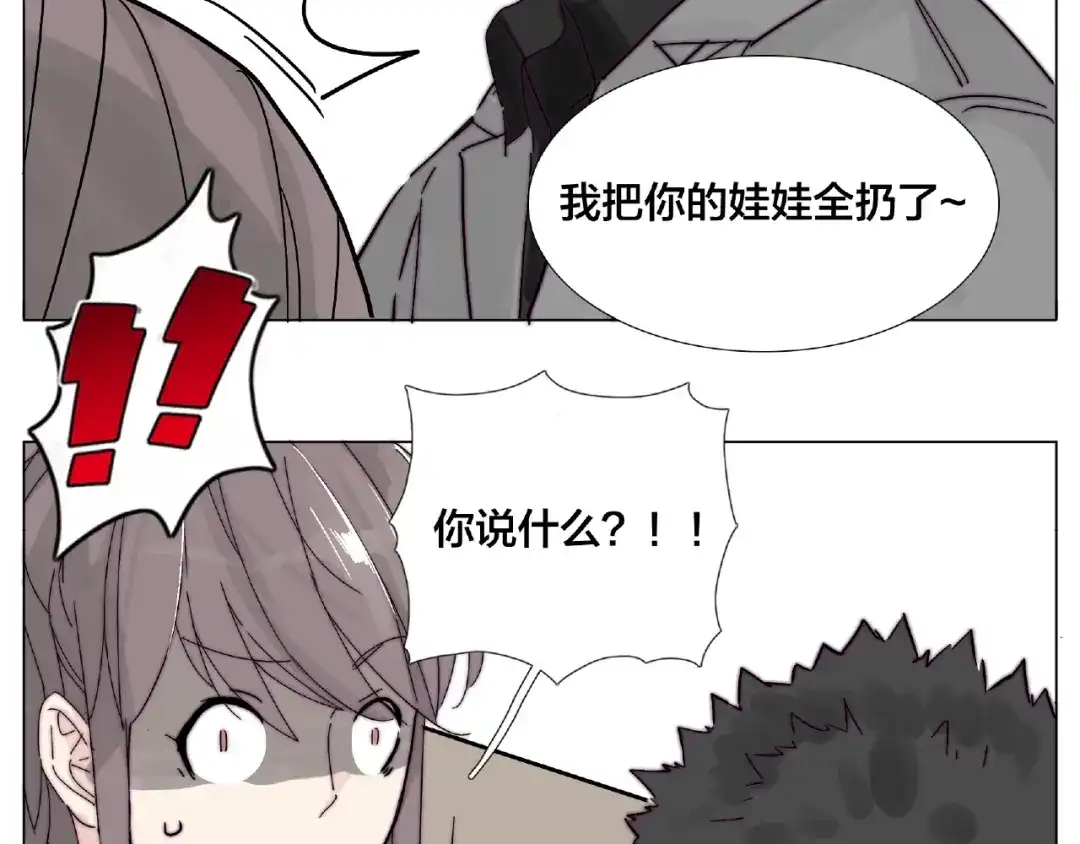 《闪恋薄荷糖》第104话 乖乖认怂？ 第30页