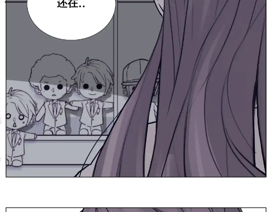 《闪恋薄荷糖》第104话 乖乖认怂？ 第37页