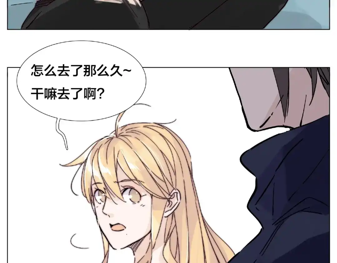《闪恋薄荷糖》第104话 乖乖认怂？ 第60页