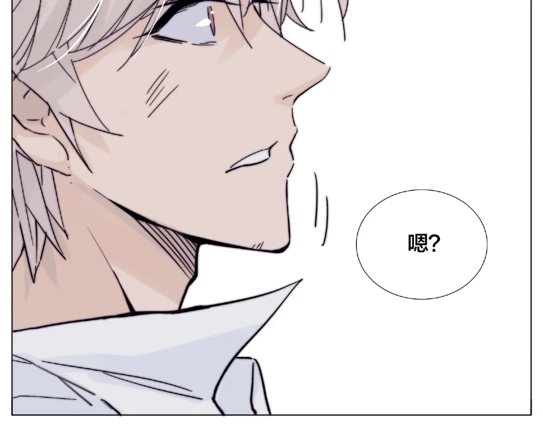 《闪恋薄荷糖》第104话 乖乖认怂？ 第15页