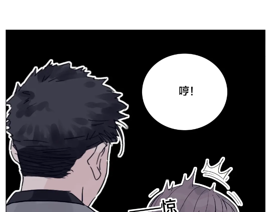 《闪恋薄荷糖》第104话 乖乖认怂？ 第39页