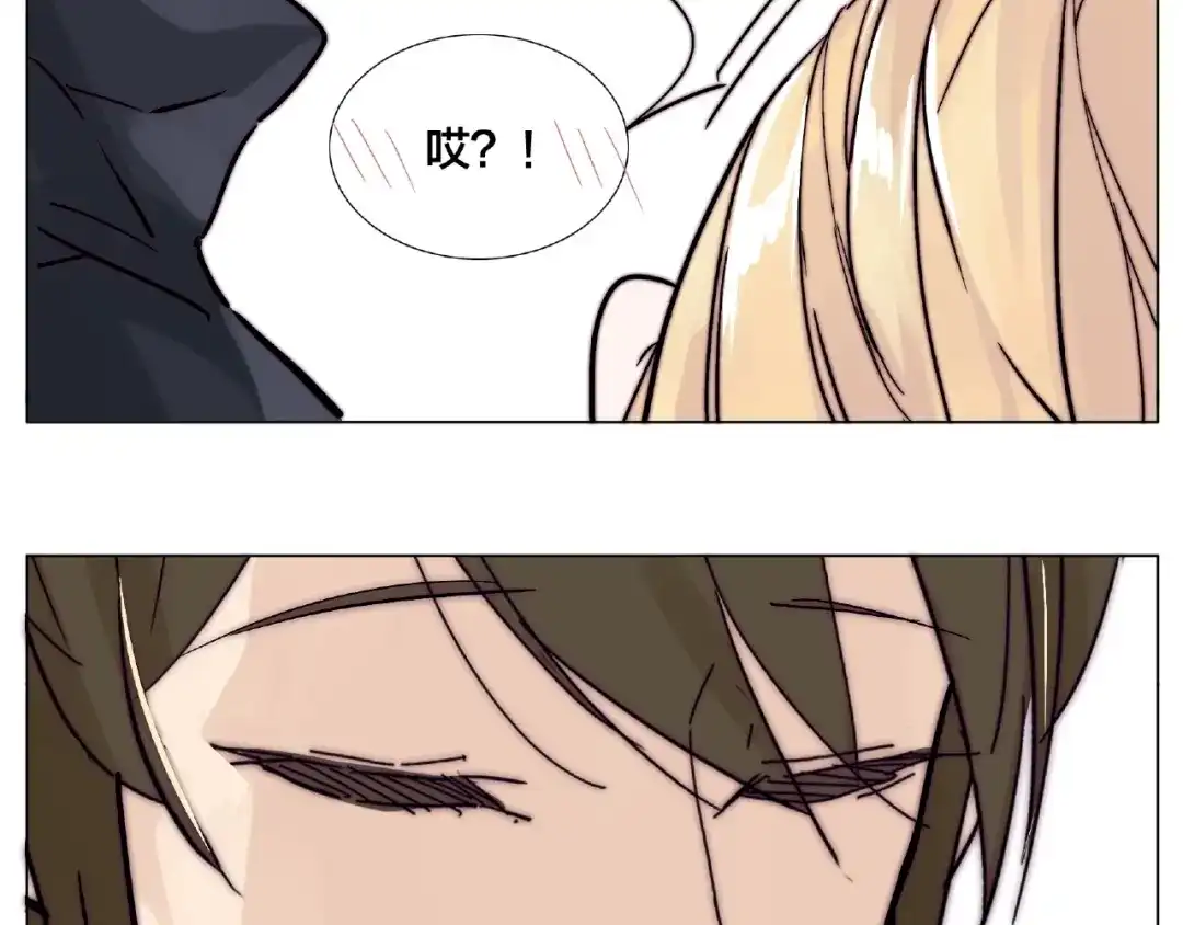 《闪恋薄荷糖》第105话 keep！ 第3页