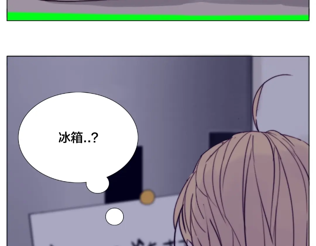 《闪恋薄荷糖》第105话 keep！ 第59页