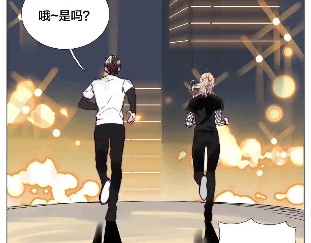《闪恋薄荷糖》第105话 keep！ 第40页