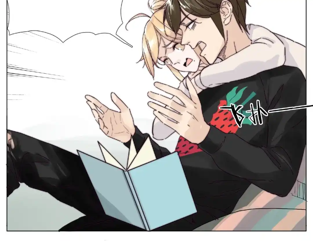 《闪恋薄荷糖》第105话 keep！ 第12页
