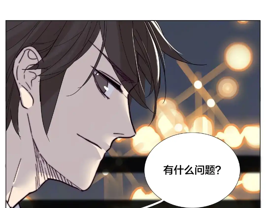 《闪恋薄荷糖》第105话 keep！ 第34页