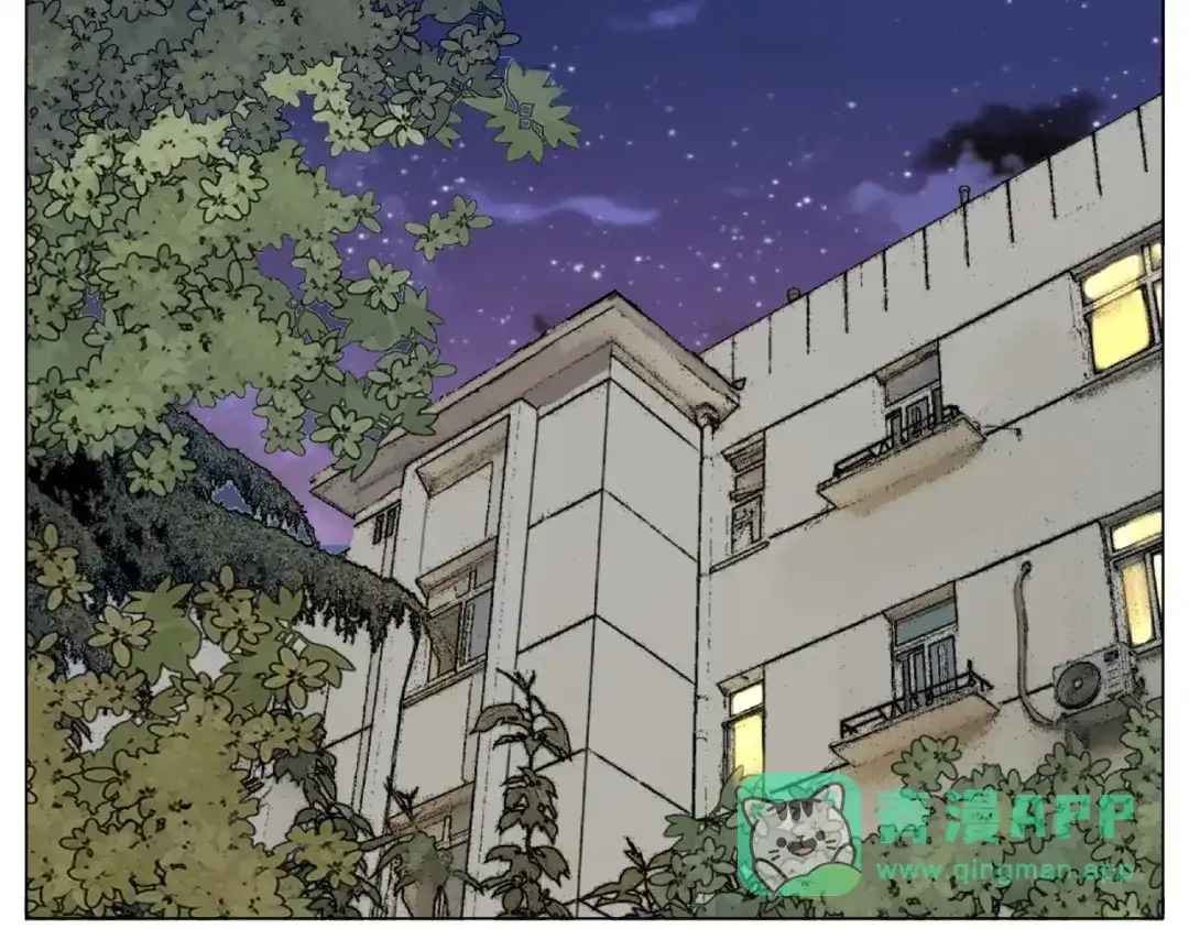 《闪恋薄荷糖》第105话 keep！ 第51页