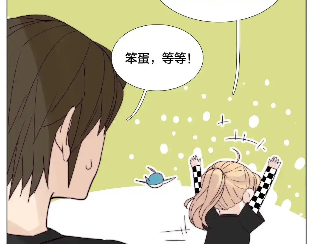 《闪恋薄荷糖》第105话 keep！ 第23页