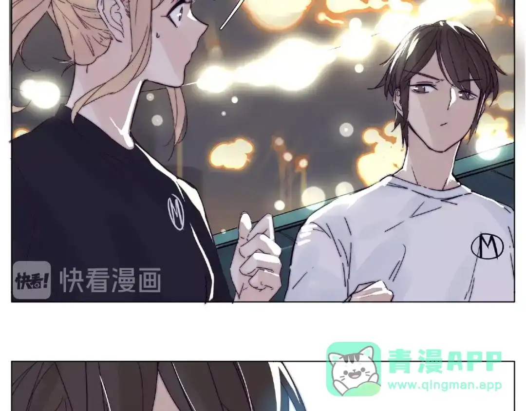 《闪恋薄荷糖》第105话 keep！ 第36页