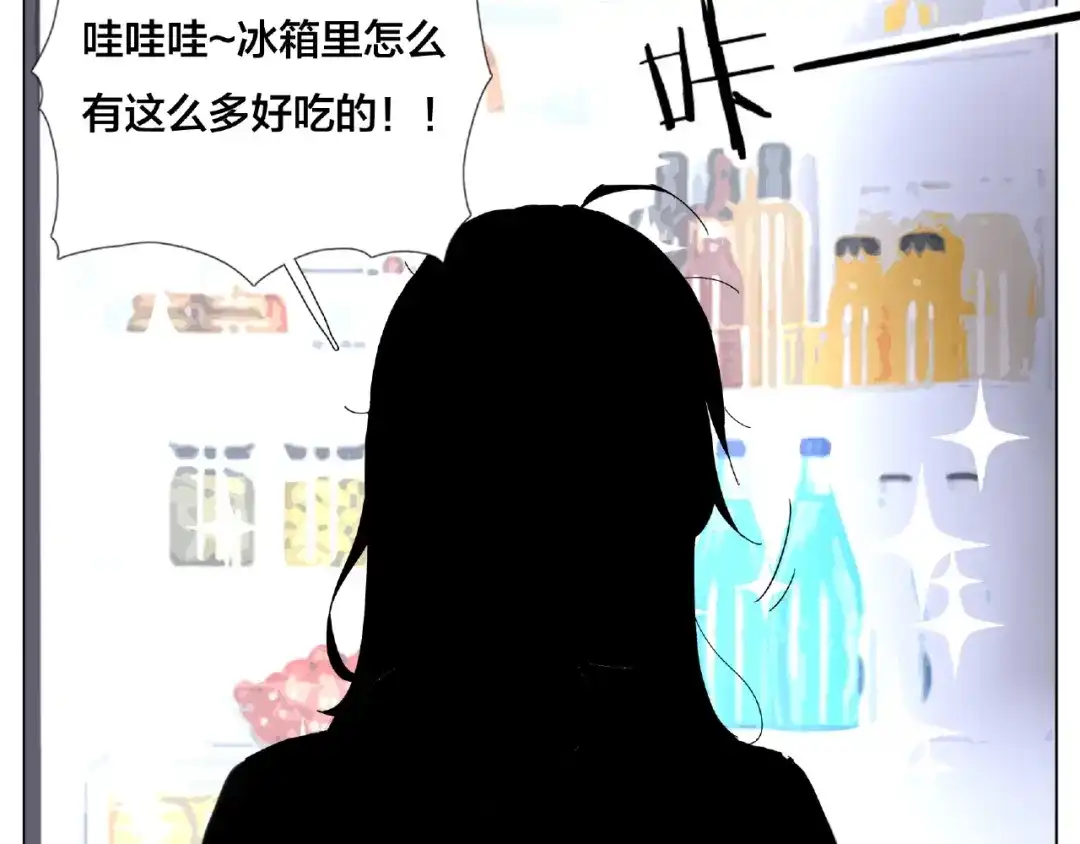《闪恋薄荷糖》第105话 keep！ 第69页