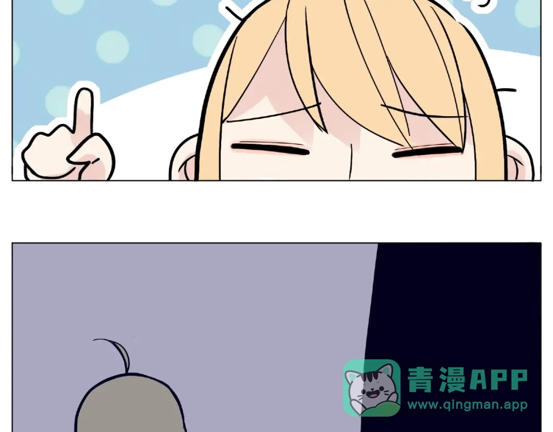 《闪恋薄荷糖》第105话 keep！ 第71页