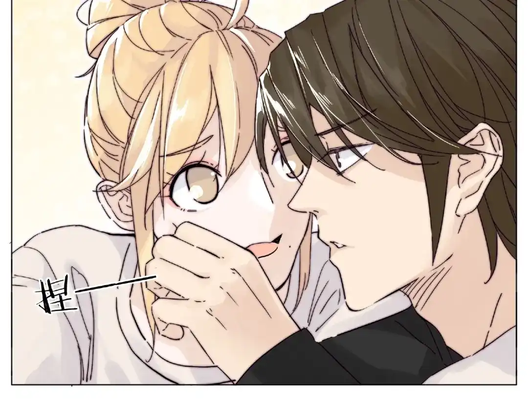 《闪恋薄荷糖》第105话 keep！ 第15页