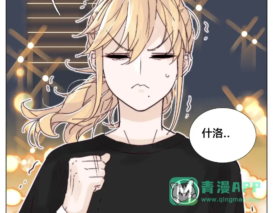《闪恋薄荷糖》第105话 keep！ 第31页