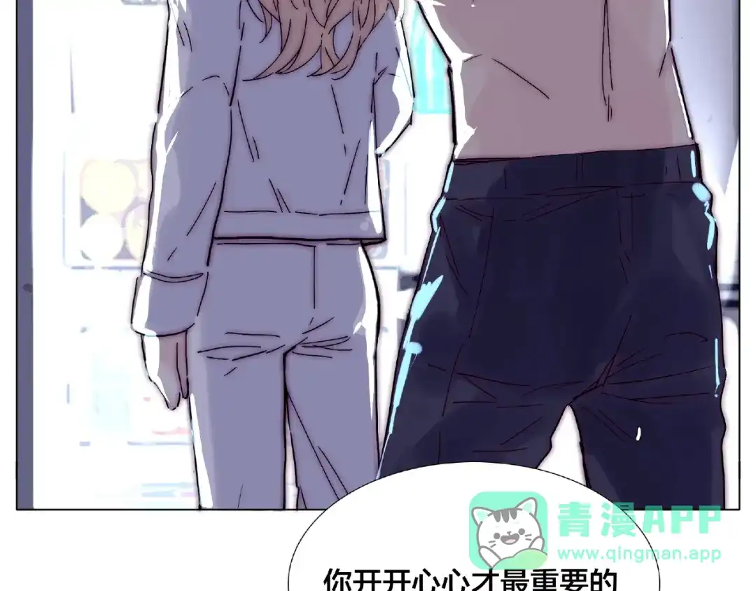 《闪恋薄荷糖》第106话 花式求吻 第6页