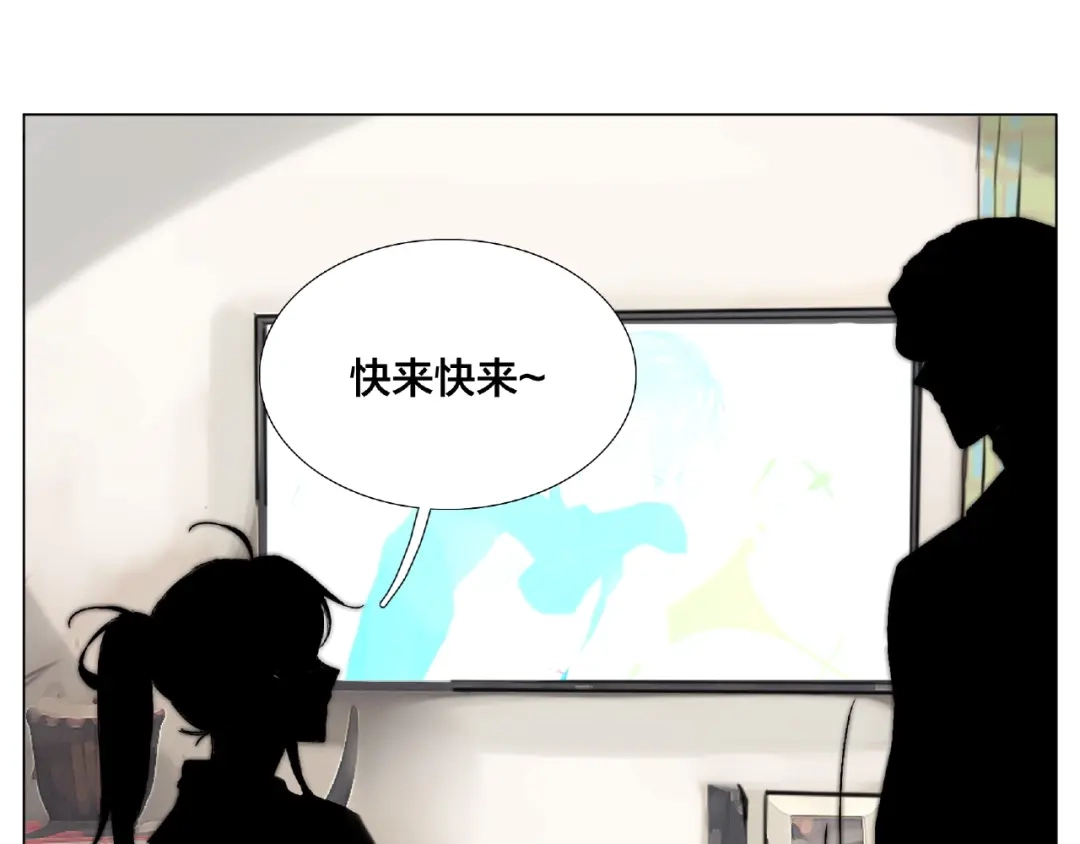 《闪恋薄荷糖》第106话 花式求吻 第23页