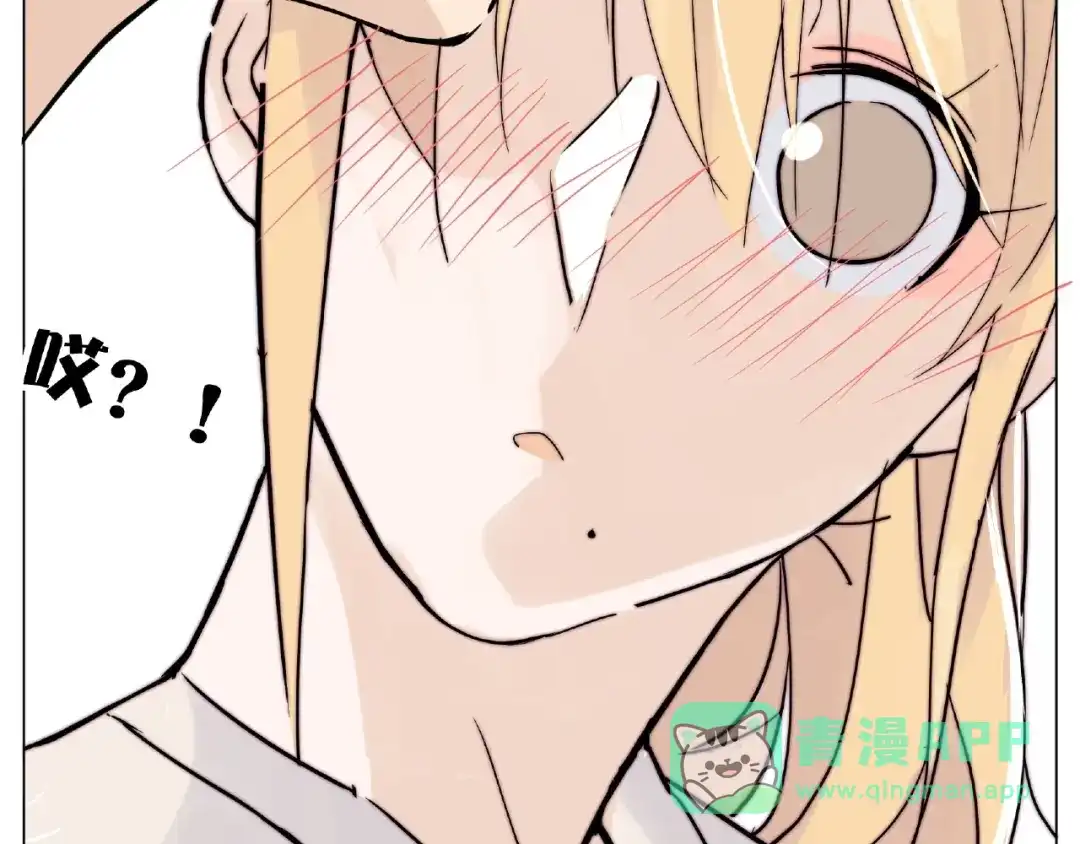 《闪恋薄荷糖》第106话 花式求吻 第41页