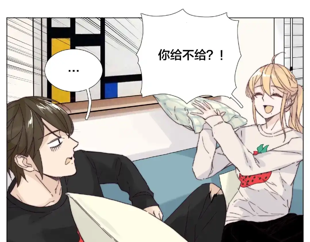 《闪恋薄荷糖》第106话 花式求吻 第69页