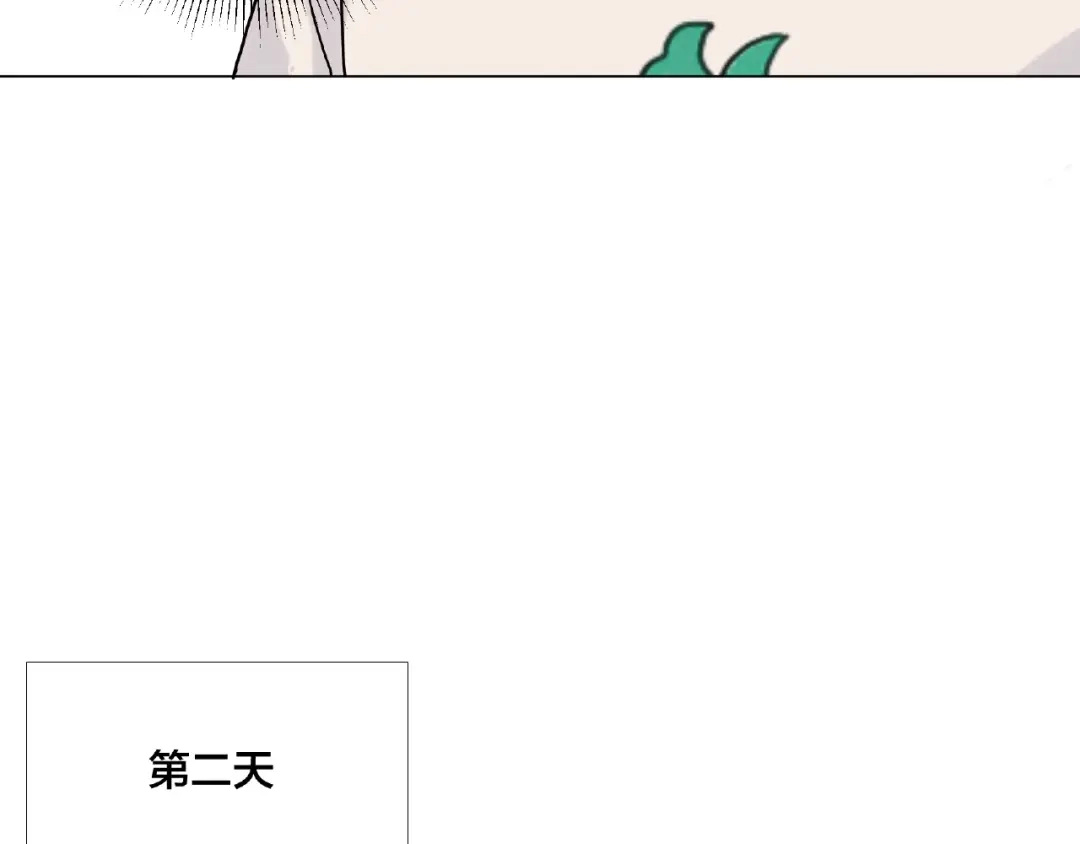 《闪恋薄荷糖》第107话 那点小烦恼 第24页