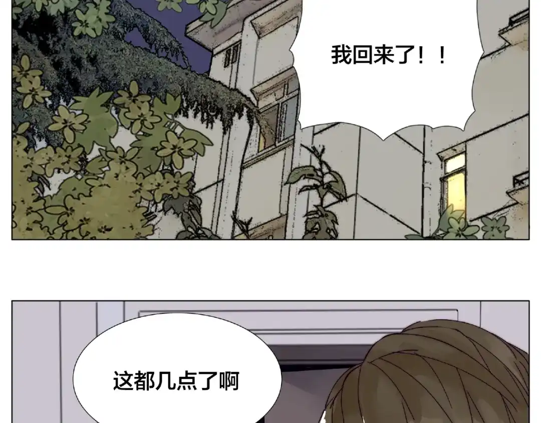 《闪恋薄荷糖》第107话 那点小烦恼 第65页