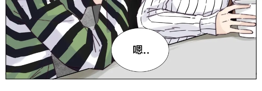 《闪恋薄荷糖》第107话 那点小烦恼 第27页