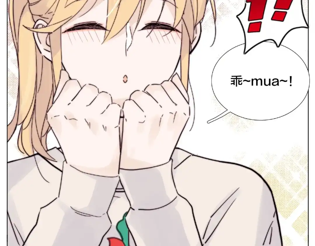 《闪恋薄荷糖》第107话 那点小烦恼 第4页