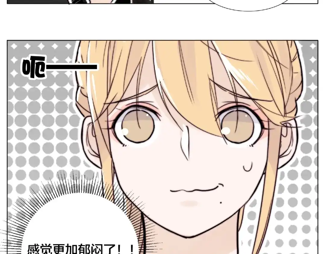《闪恋薄荷糖》第107话 那点小烦恼 第42页