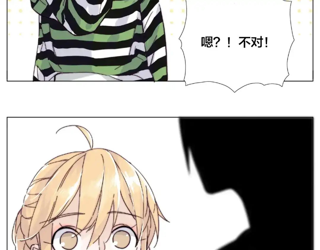 《闪恋薄荷糖》第107话 那点小烦恼 第78页